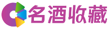 保定婵初回收烟酒店