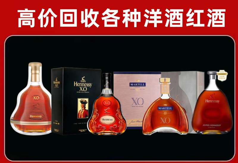 保定回收洋酒价格