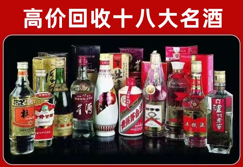 保定回收茅台酒价格