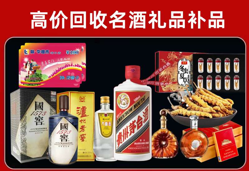 保定回收虫草价格