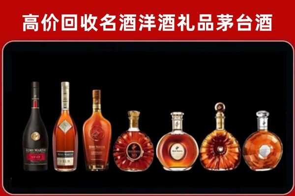 保定回收红酒的价格